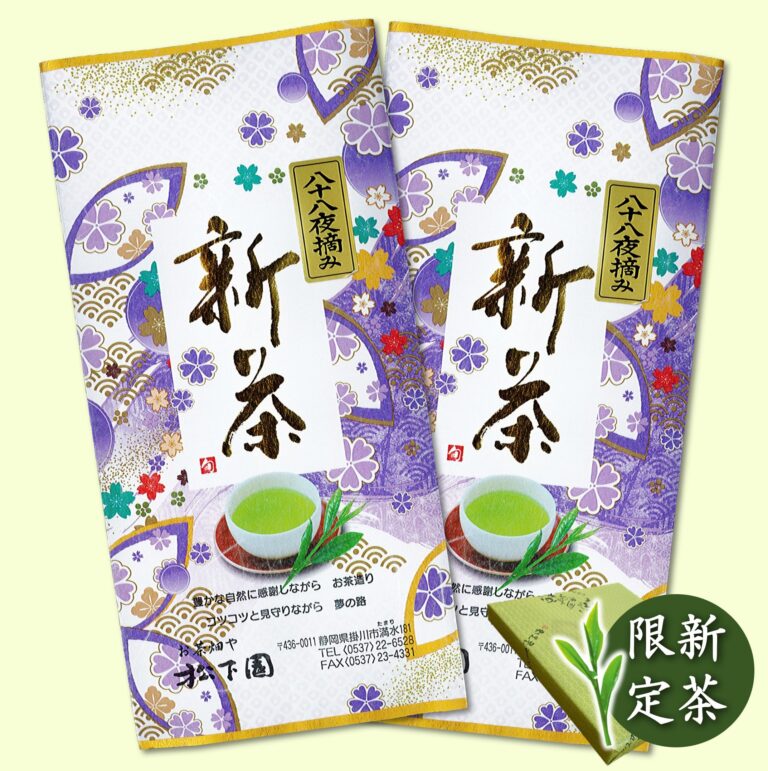 00shincha007